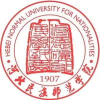 河北民族師范學院
